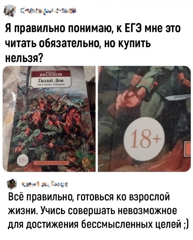 Так себе картинки 23.05.24