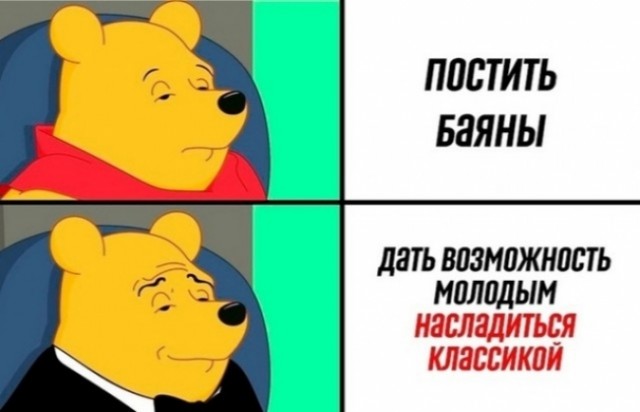 Немного мемчиков. Для взрослых. Часть 36