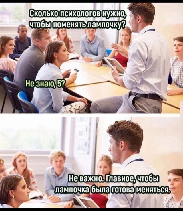 Отряд быстрого деградирования