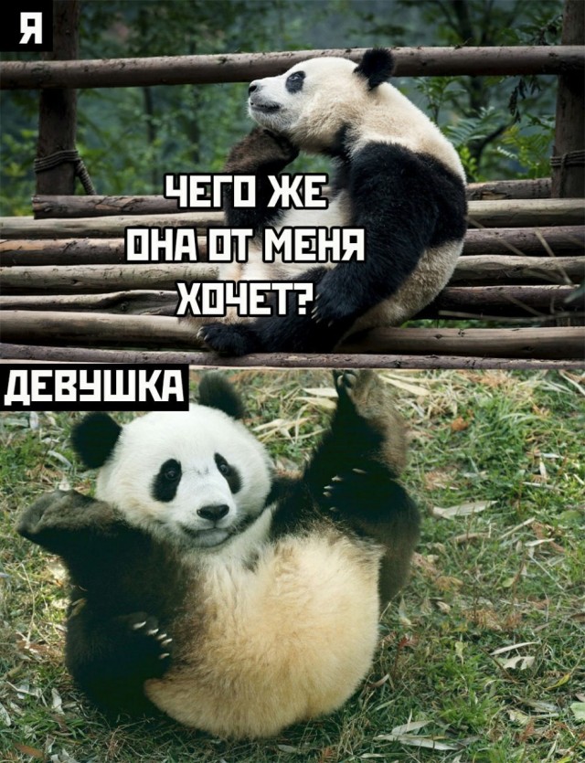 Немного про "это"