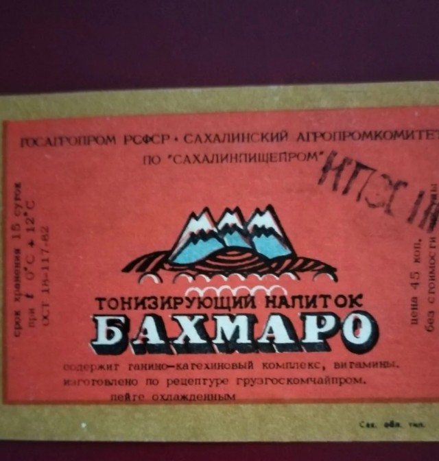 Неожиданно: пока в Россию везут оригинальную «Колу» из Казахстана и Ирана, в США заметили «Колу» из... России