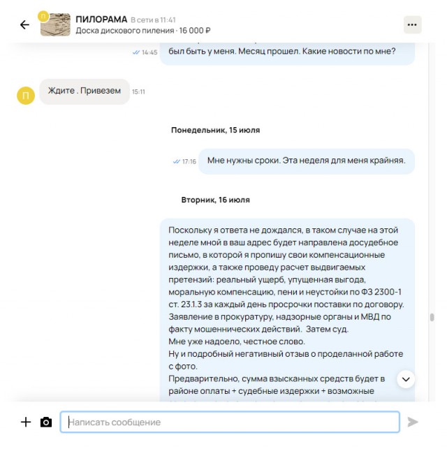 Вот что отзыв животворящий делает! ©
