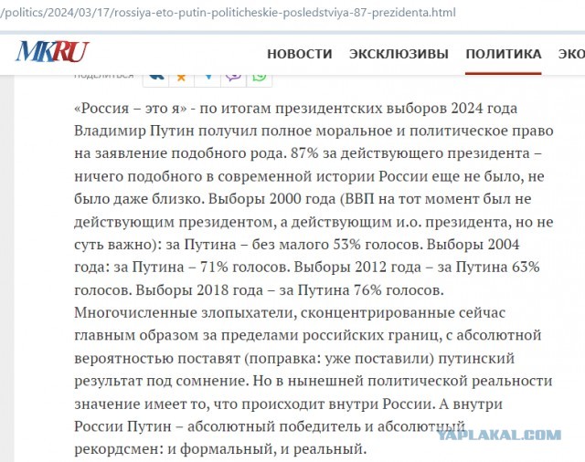 Первые F-16 прибыли в Украину