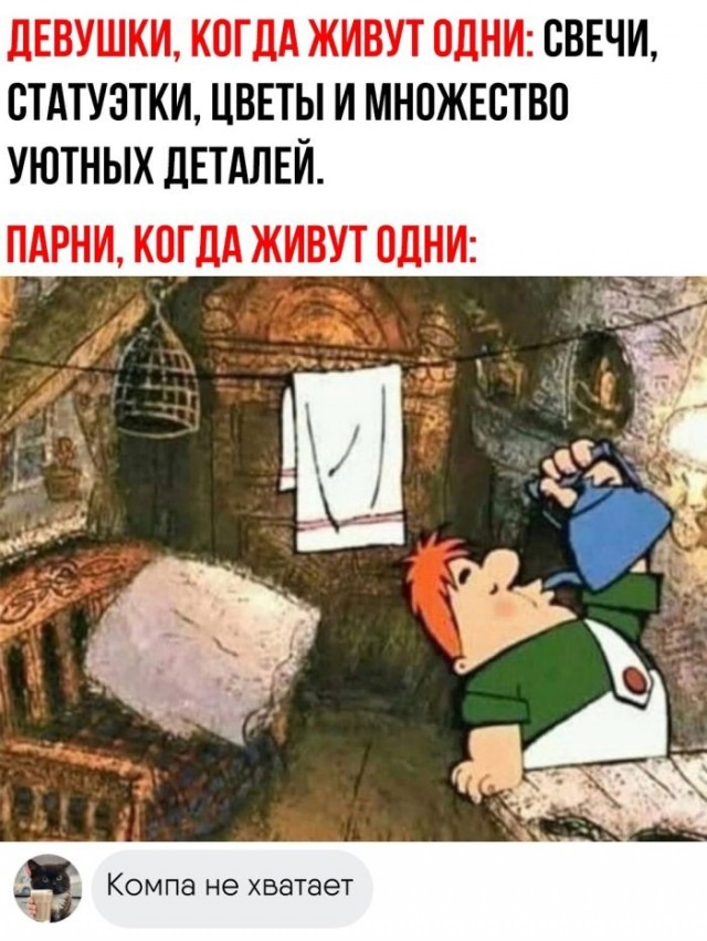 Завалялось тут случайно немного забавных картинок