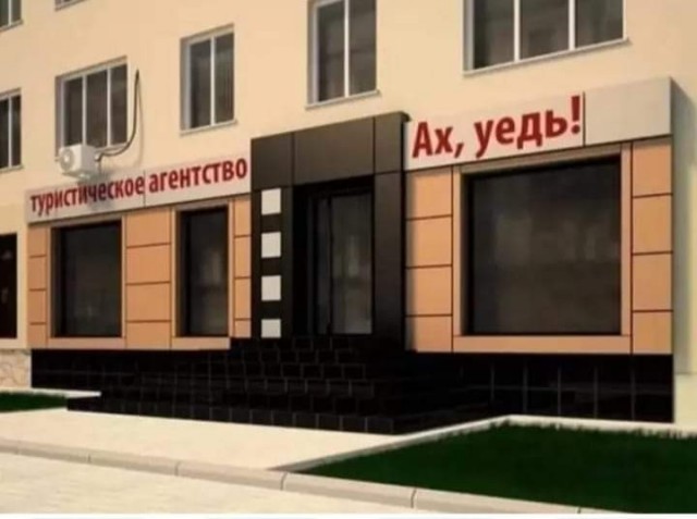Улыбательные картинки.