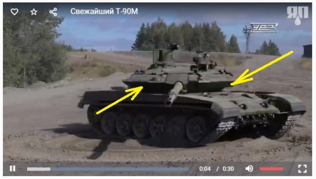 Свежайший Т-90М