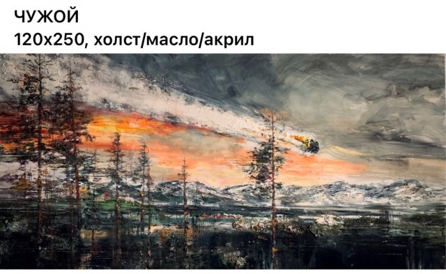АРТ-Воскресенье