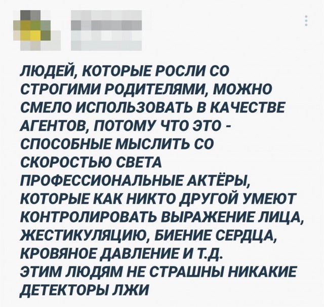 Так себе картинки 23.11.24