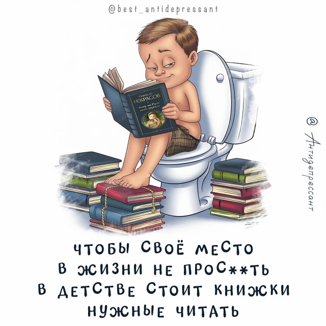 Картинки со стишками депресняшками - 7