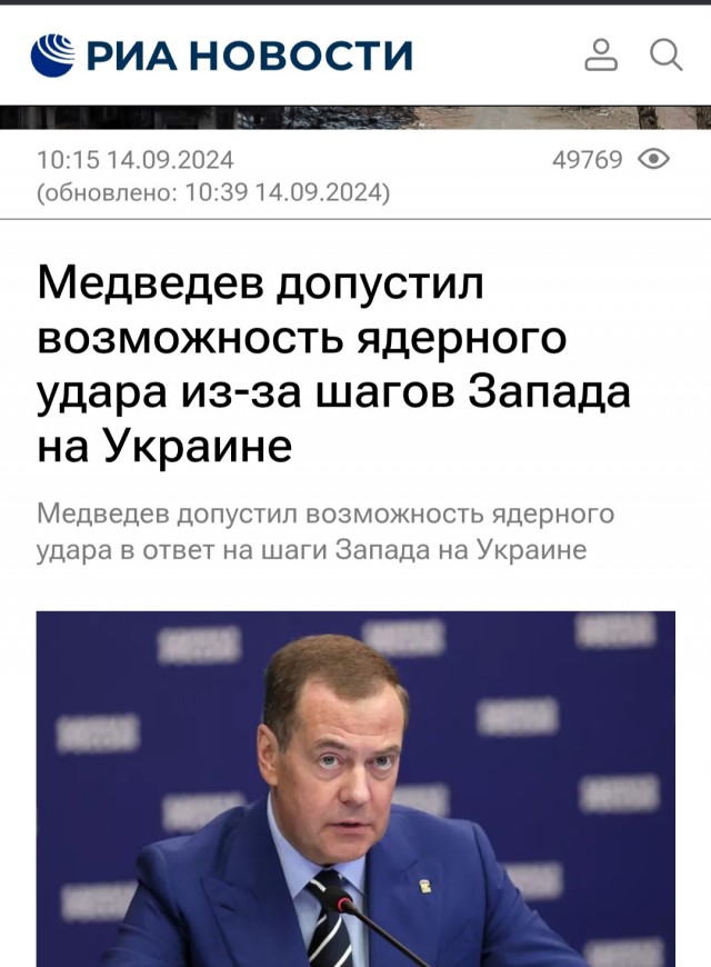 Шутка