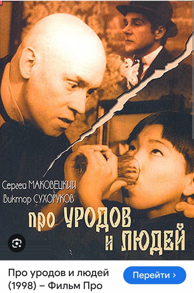 "Господин премьер-министр, пожалуйста, убирайтесь к черту из Британской Колумбии"