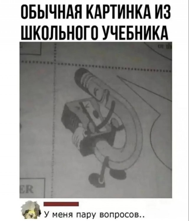 Завалялось тут случайно немного забавных картинок
