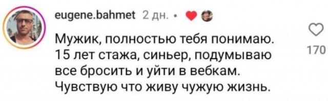 Парень проработал айтишником два года, а потом СБЕЖАЛ работать курьером