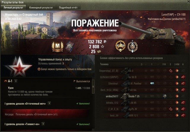 Wargaming 62