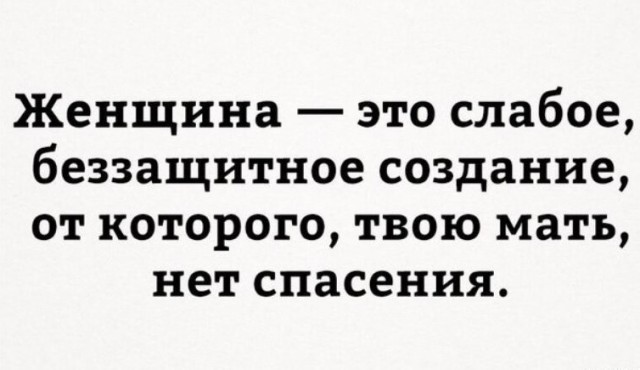 Так себе картинки 15.02.25