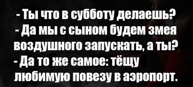 Картинки разные с надписями и без