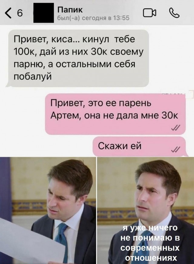Сегодня четверг
