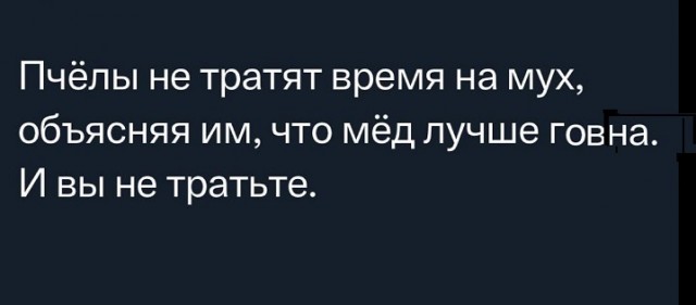 Картинки разные с надписями и без