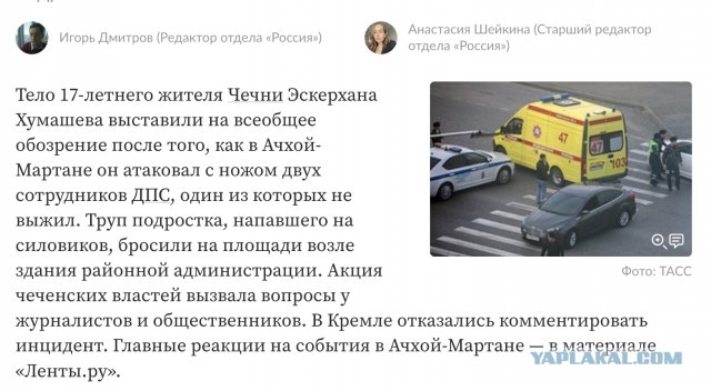 Про переговоры Путина и Виткоффа