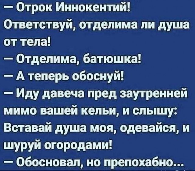 Мемы для хорошего настроения