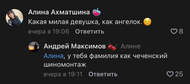 80 баянов из вацапов
