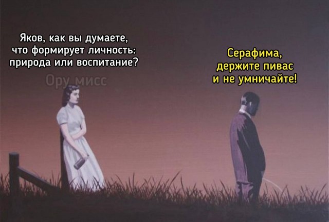 Веселые картинки в понедельник 21.04