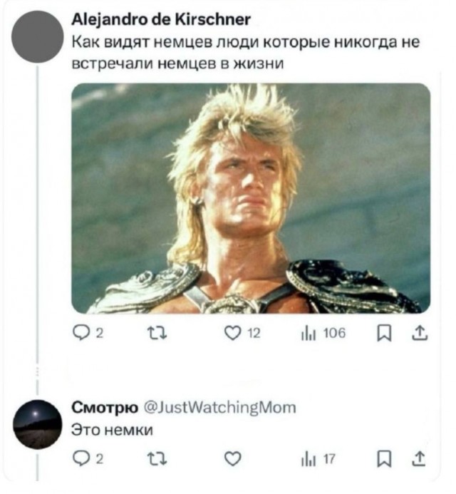 Нуштош 23.04.2025. По эту сторону зеркала (s3e11)