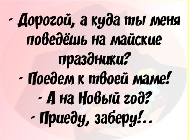 Веселые картинки в пятницу 25.02