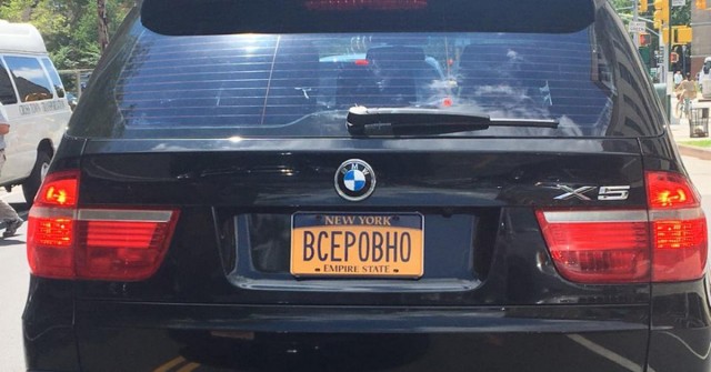 В США хотят ужесточить штраф за сокрытие номеров в 40 раз (с 250 $ до 10 тыс. $)