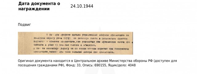 За героев былых времëн..