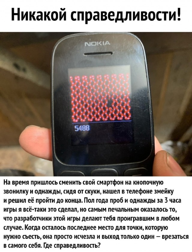 Так себе картинки 08.05.25