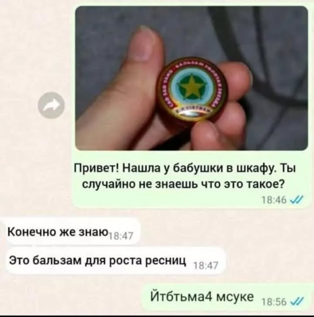 Завалялось тут случайно немного забавных картинок