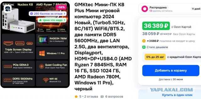 Неттоп MSI HIPER FT20 Intel Core i5-13400