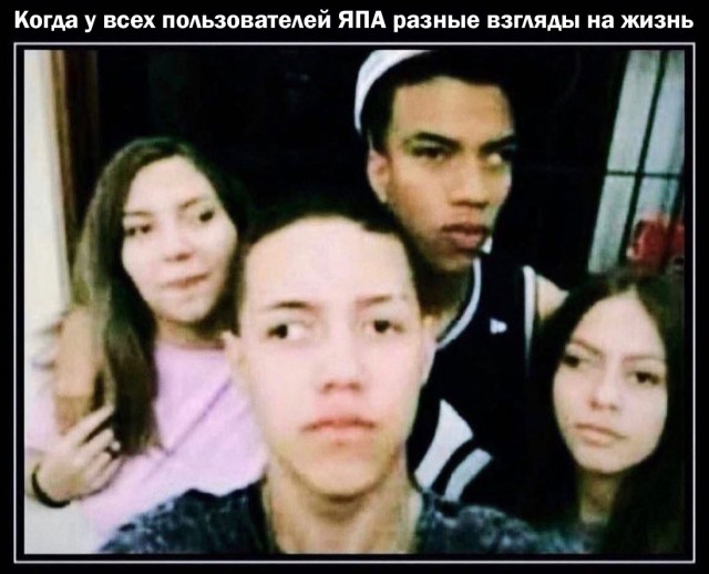 Продолжал терпеливо сохранять мемы