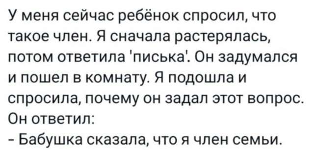 Так себе картинки 07.07.25