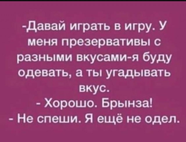 Юмор для тех, кто уже повзрослел и понял, что «выходные» — это просто два дня на уборку