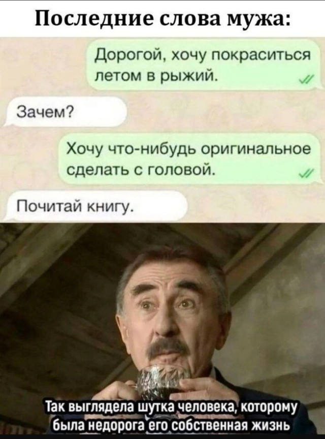 Так себе картинки 19.08.25