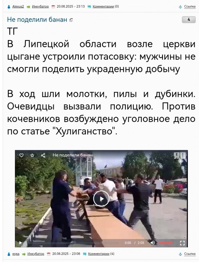 Девушки за танцы штрафуются