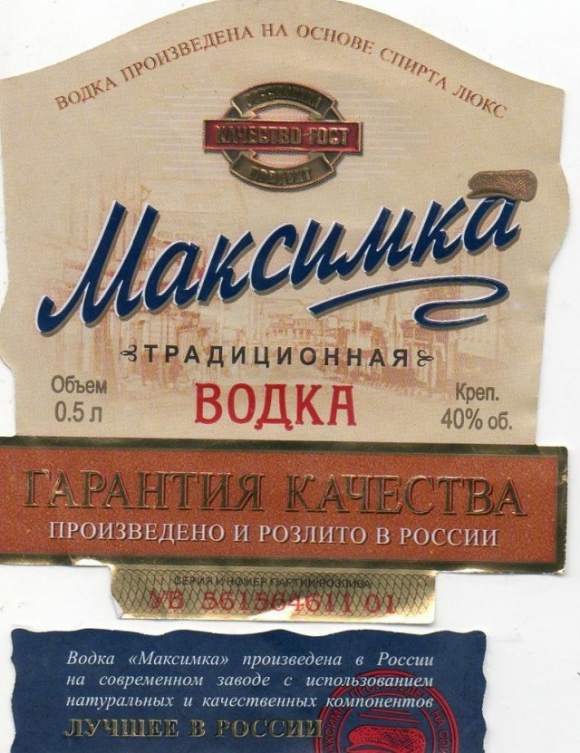 Конкуренция