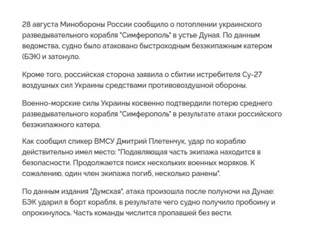 Дунай, Дунай, а ну, узнай...