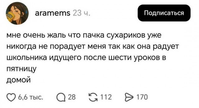 Картинки для деградации 38 (разной степени свежести)