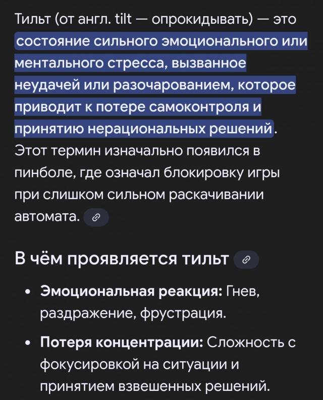 Москвичи пятый день обсуждают свои сгоревшие вещи в пожаре на складе «Чердака»