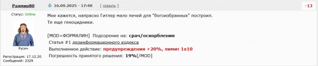 Печка прачка из подручных материалов