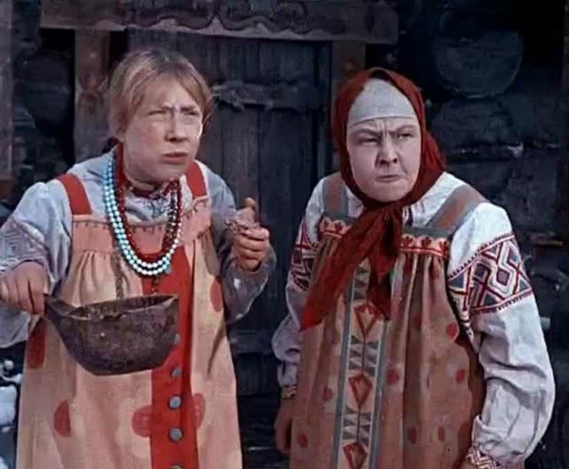 Измена