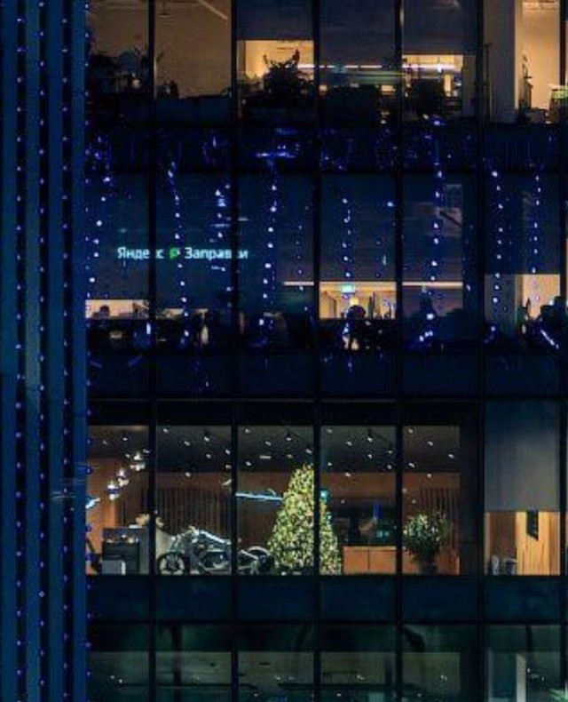 Обычный офисный день в Москве