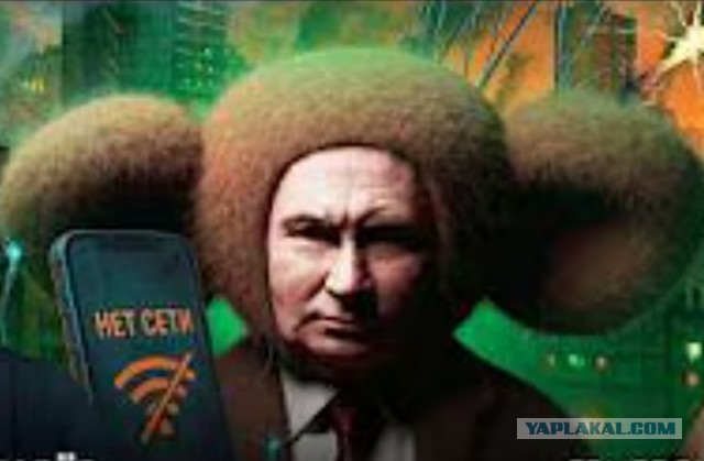 В России началась блокировка популярного VPN-протокола XRay/VLESS