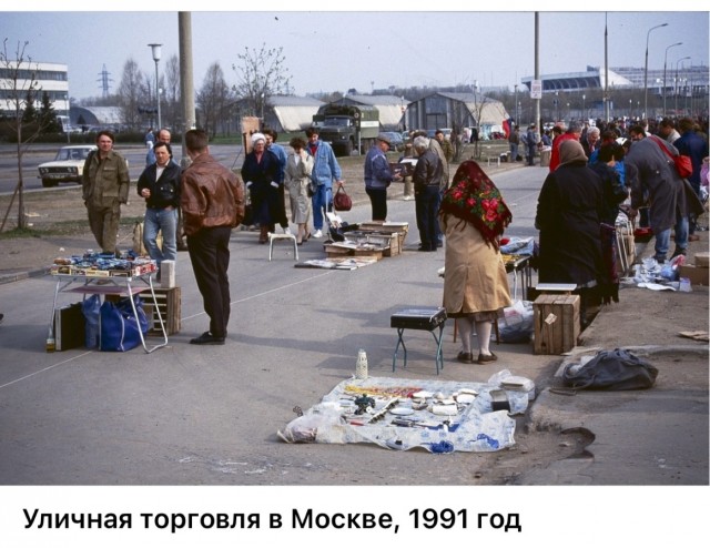 Интересные фотографии 1990 -х 14.12.25