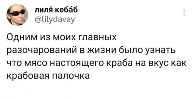 Пятничные картинки
