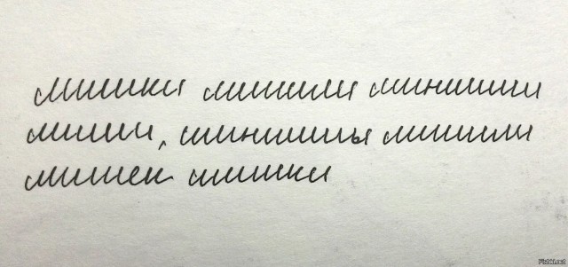 Коварный комментатор⁠⁠