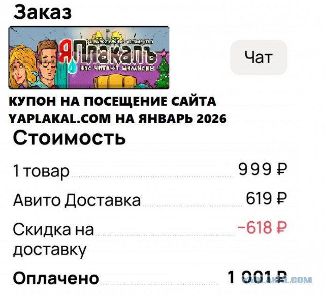 Какая самая дорогая ваша покупка в этом году на маркетплейсах